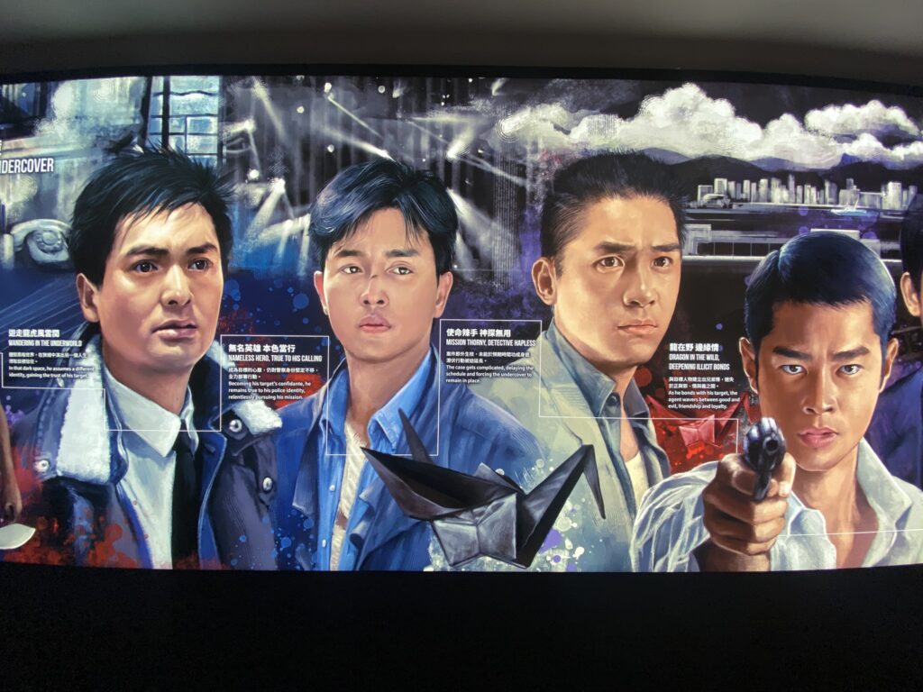 走進臥底電影的經典場景