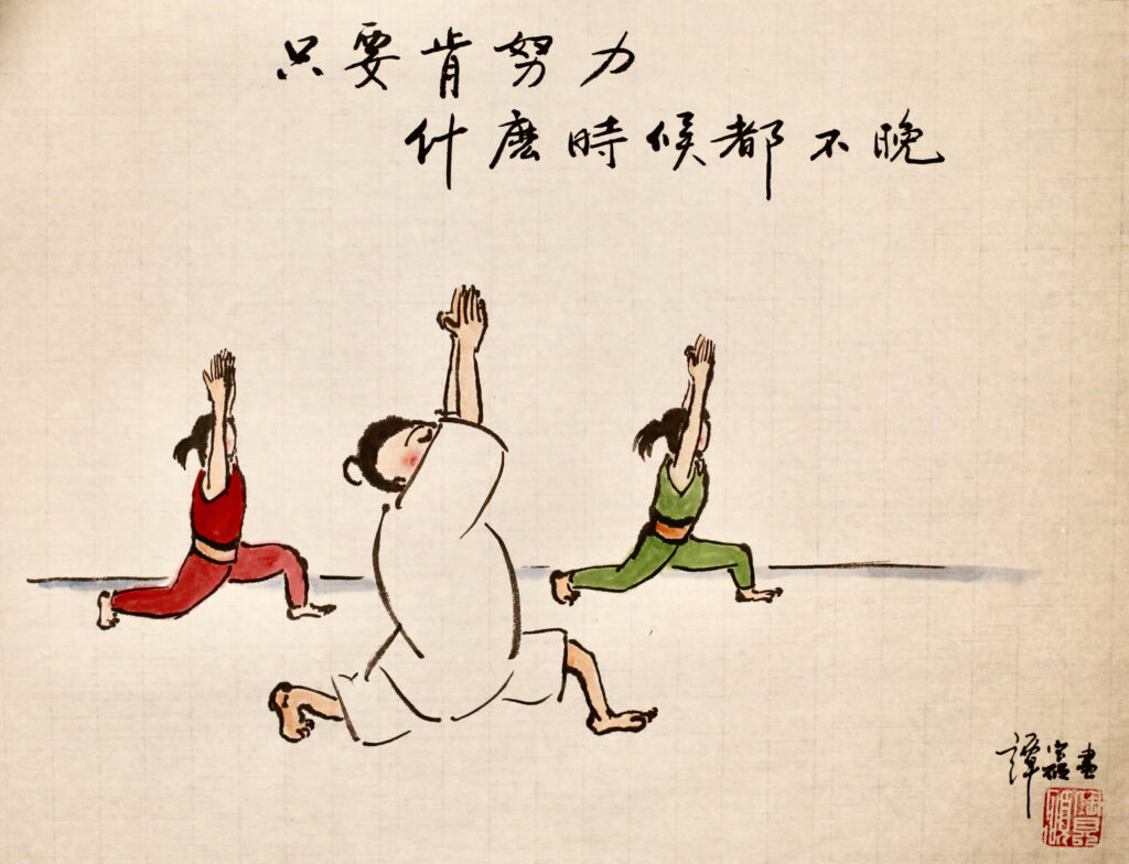 譚寶碩畫作 盡見人生智慧